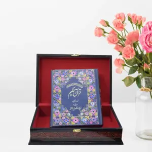 Heritage Wooden Quran Retail With Nashi Art