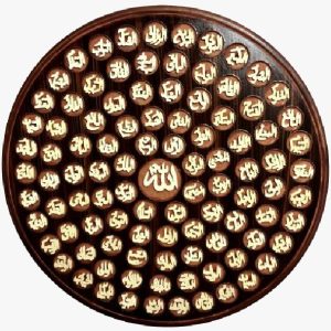 Wooden Hand Crafted wall art gift 99 names of Allah, Asma ul Husna